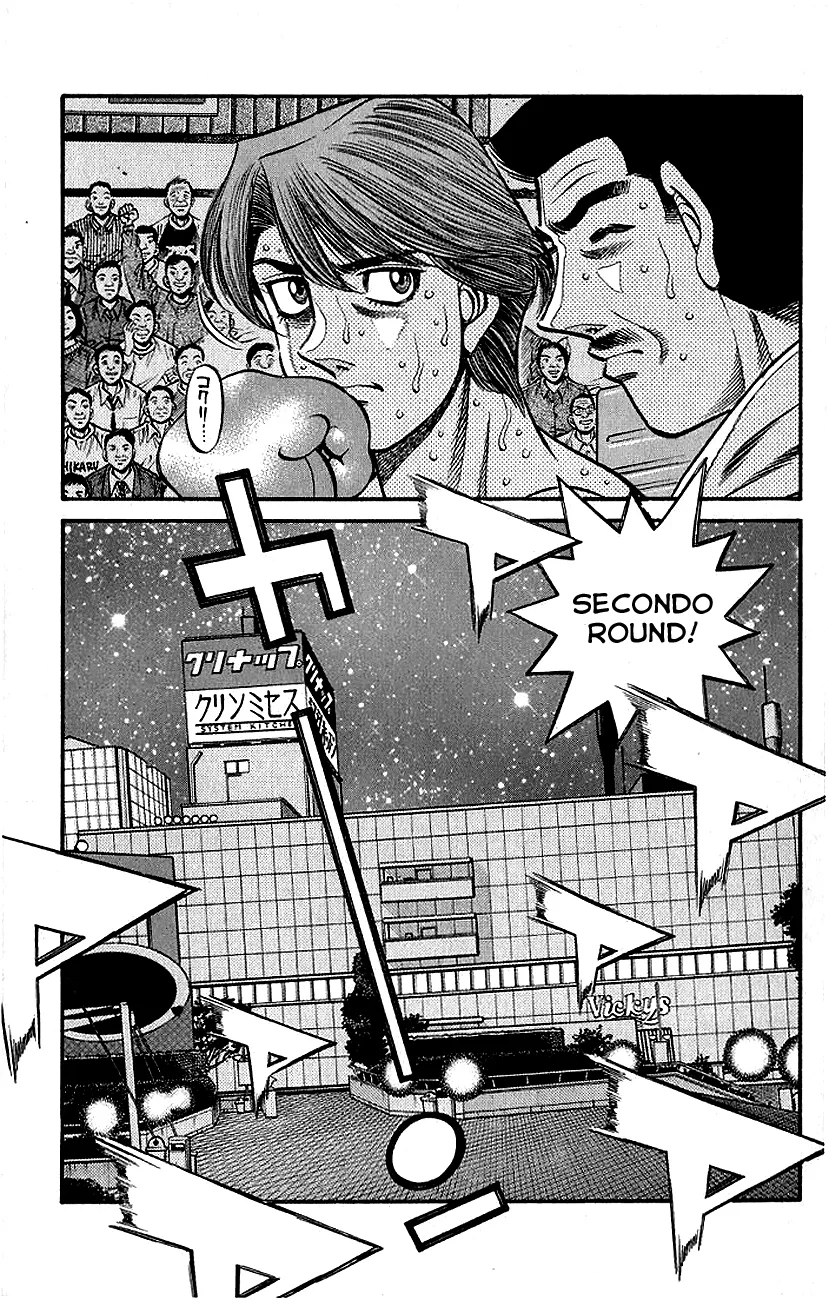 Read Hajime no Ippo IT Manga Online