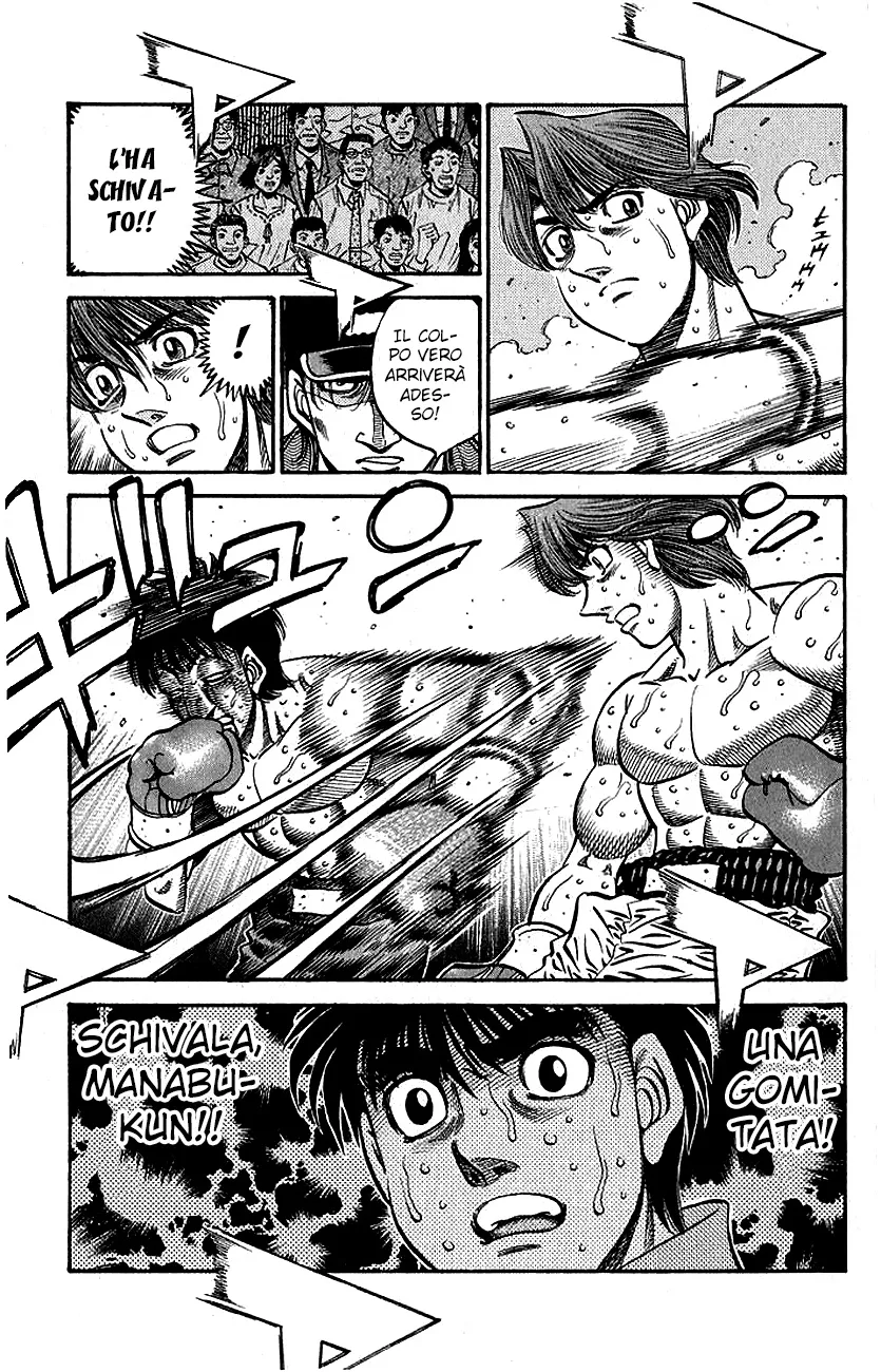 Read Hajime no Ippo IT Manga Online
