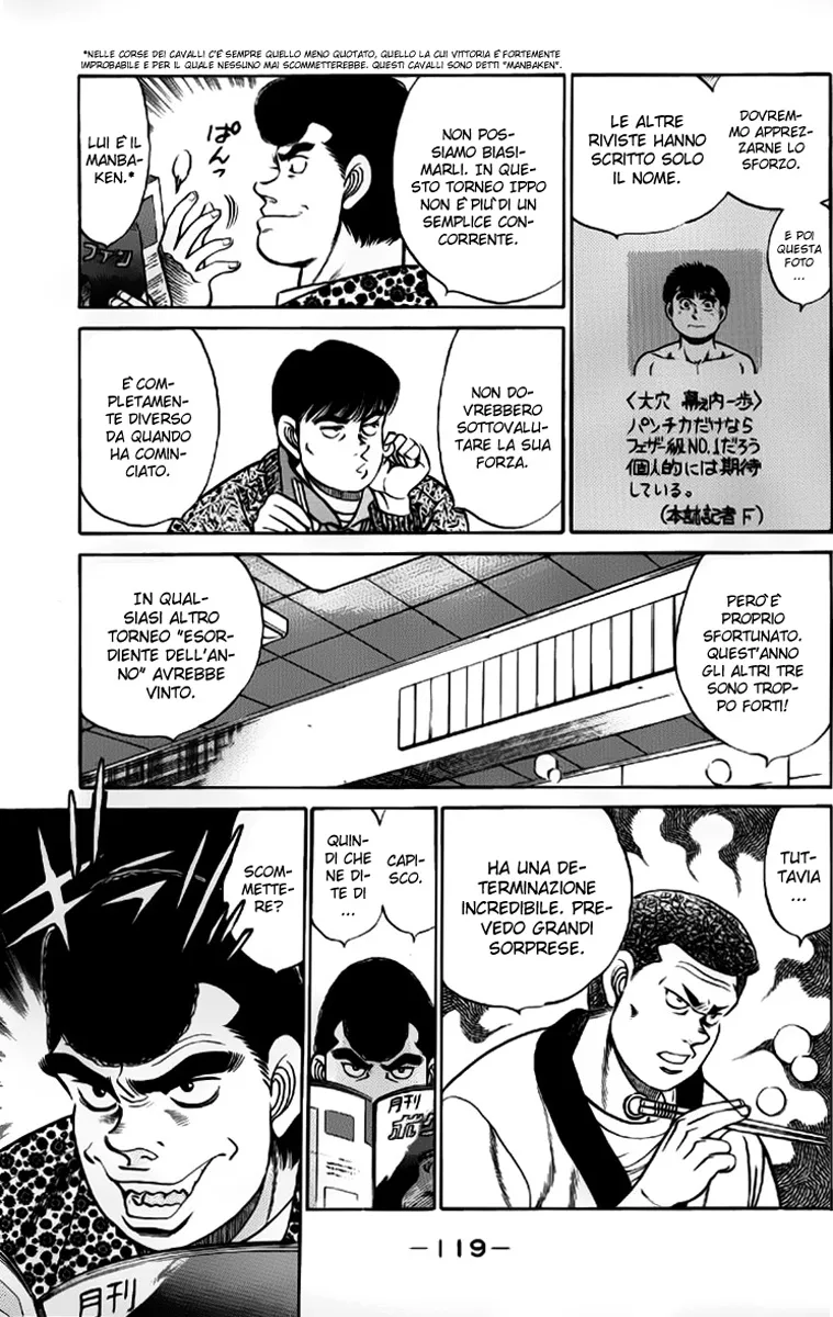 Read Hajime no Ippo IT Manga Online