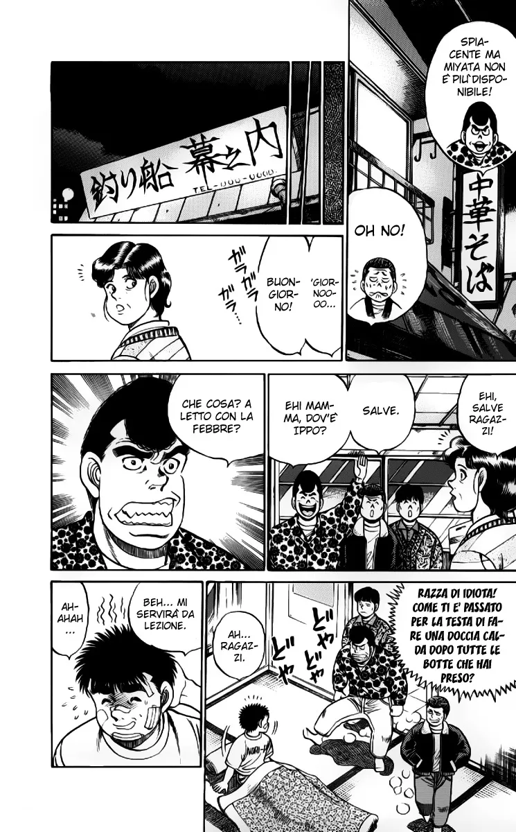Read Hajime no Ippo IT Manga Online