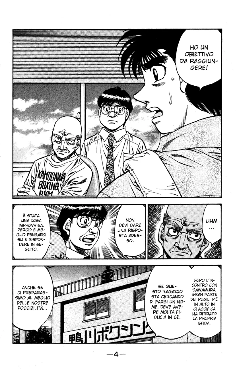 Read Hajime no Ippo IT Manga Online