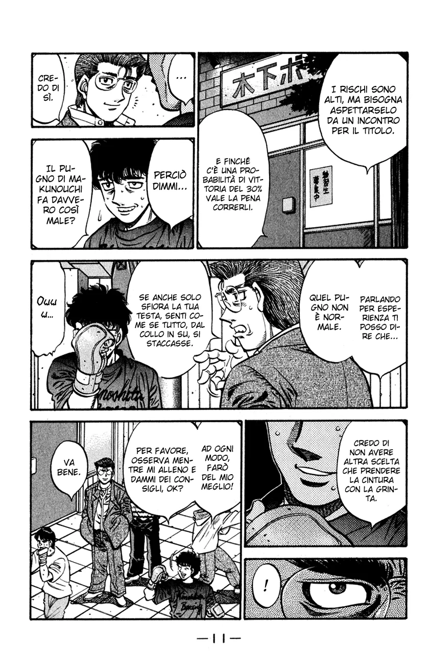 Read Hajime no Ippo IT Manga Online
