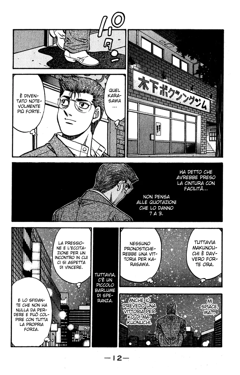 Read Hajime no Ippo IT Manga Online