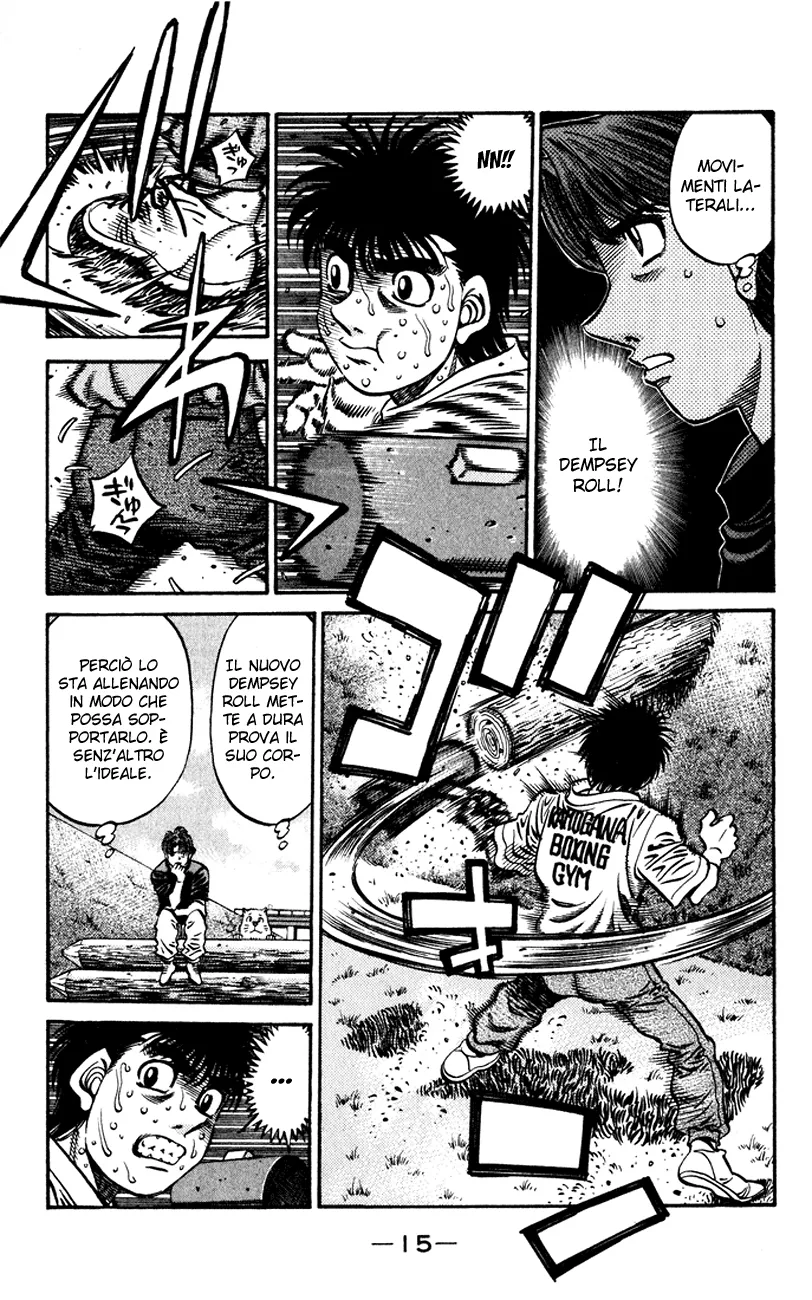 Read Hajime no Ippo IT Manga Online