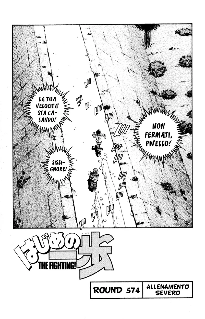 Read Hajime no Ippo IT Manga Online
