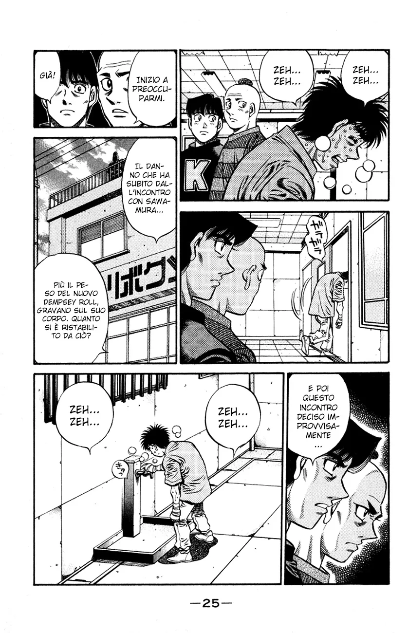 Read Hajime no Ippo IT Manga Online