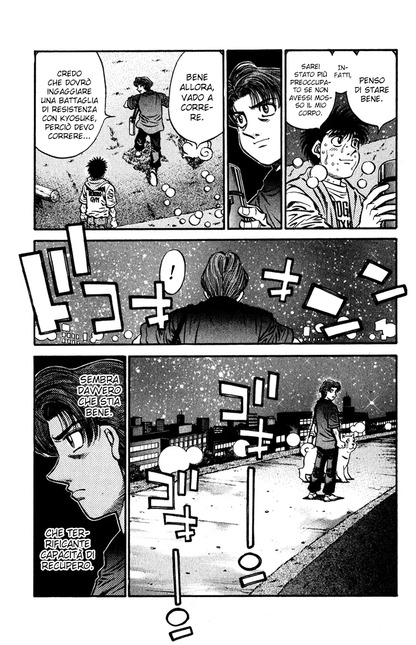 Read Hajime no Ippo IT Manga Online