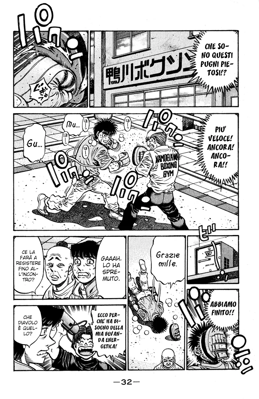 Read Hajime no Ippo IT Manga Online