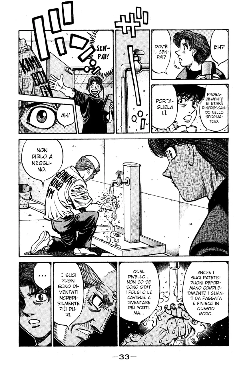 Read Hajime no Ippo IT Manga Online