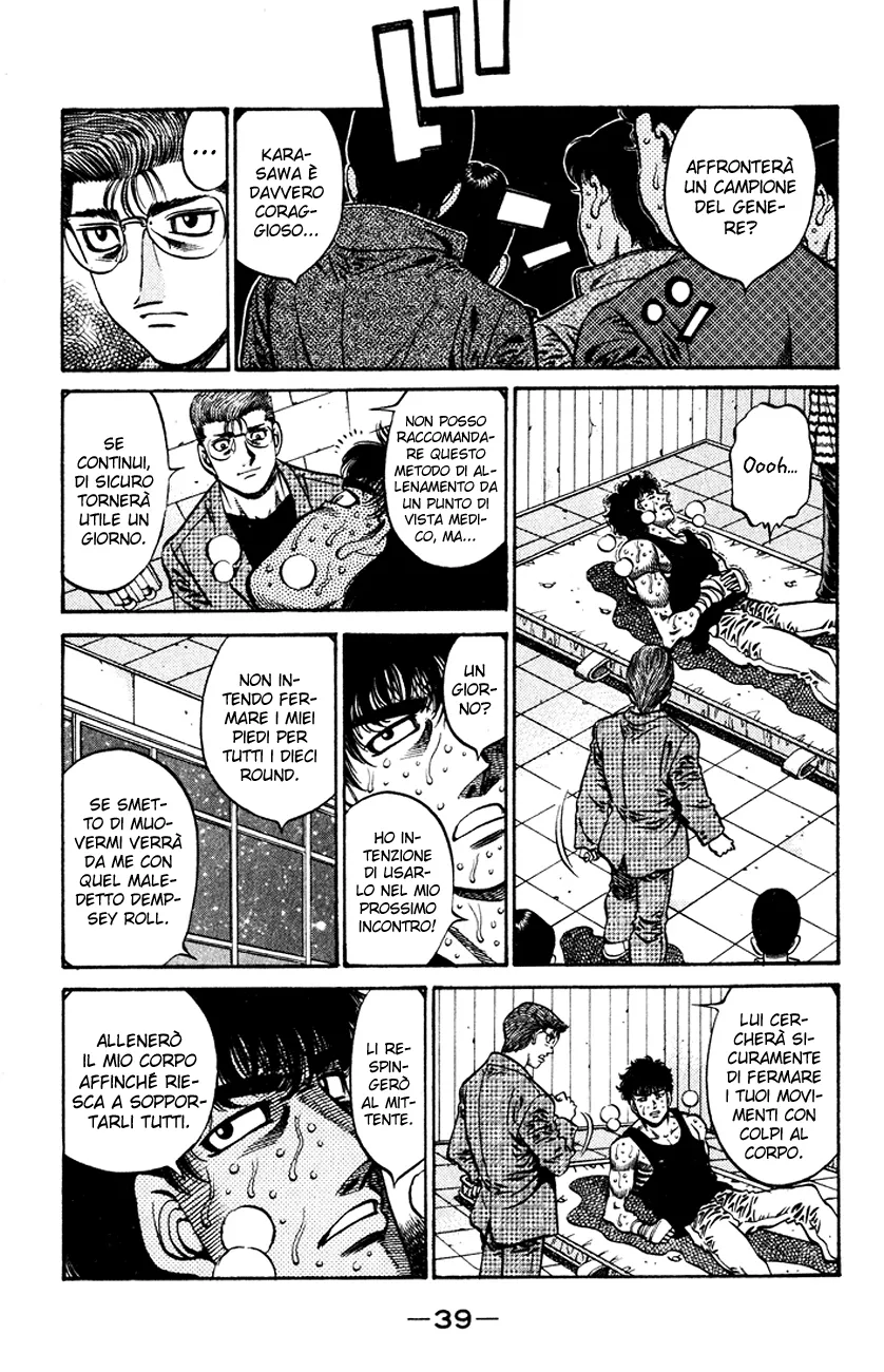 Read Hajime no Ippo IT Manga Online