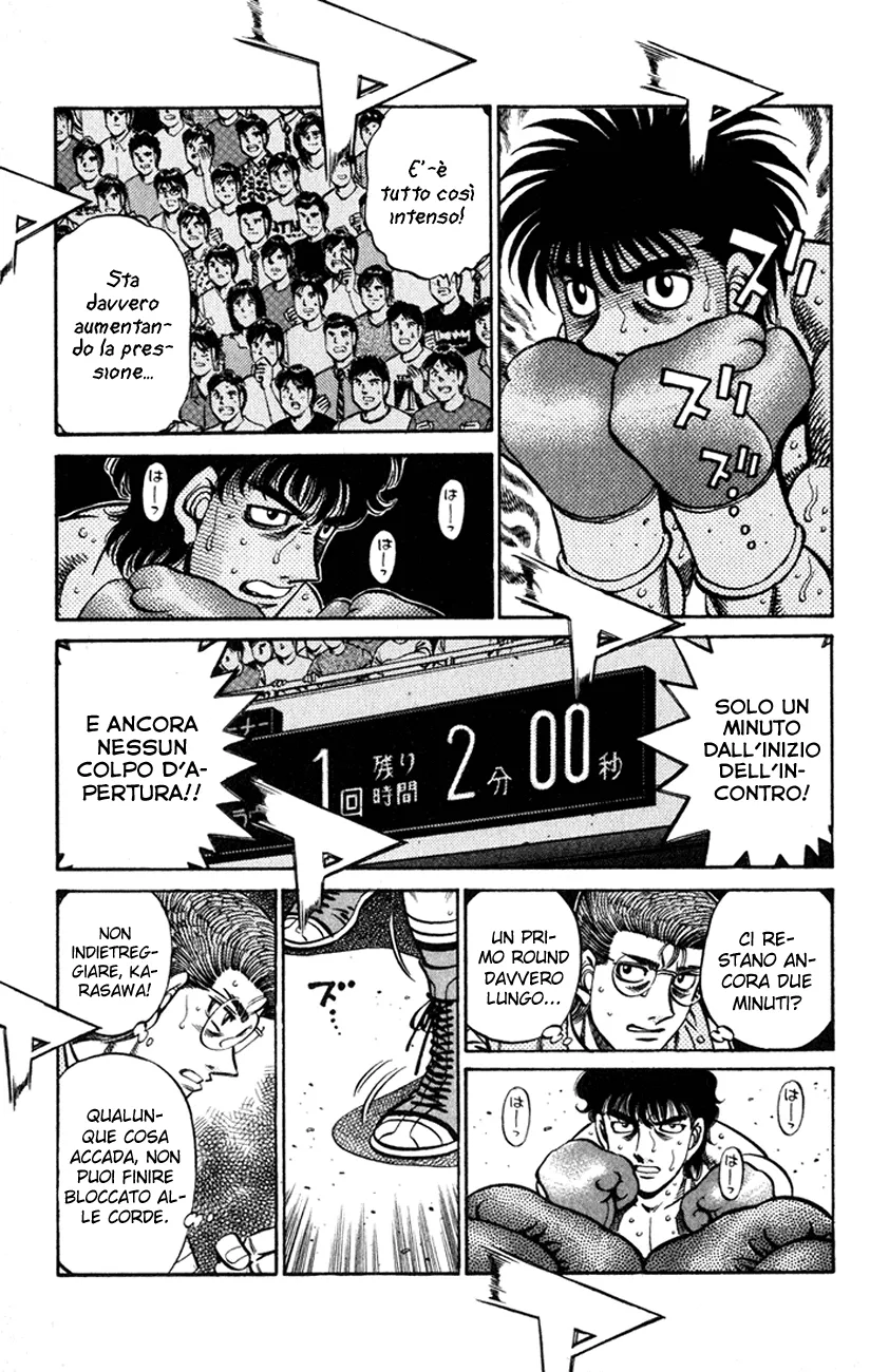 Read Hajime no Ippo IT Manga Online
