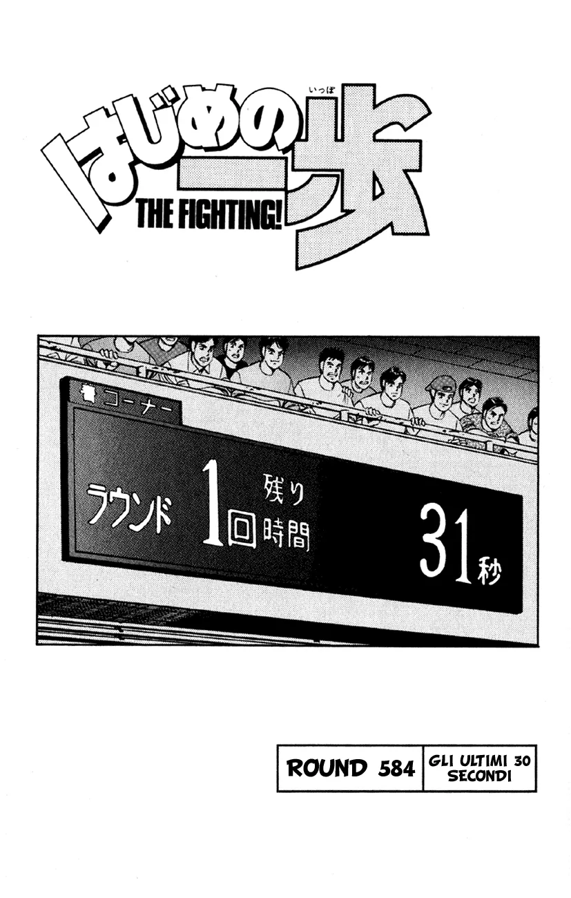 Read Hajime no Ippo IT Manga Online