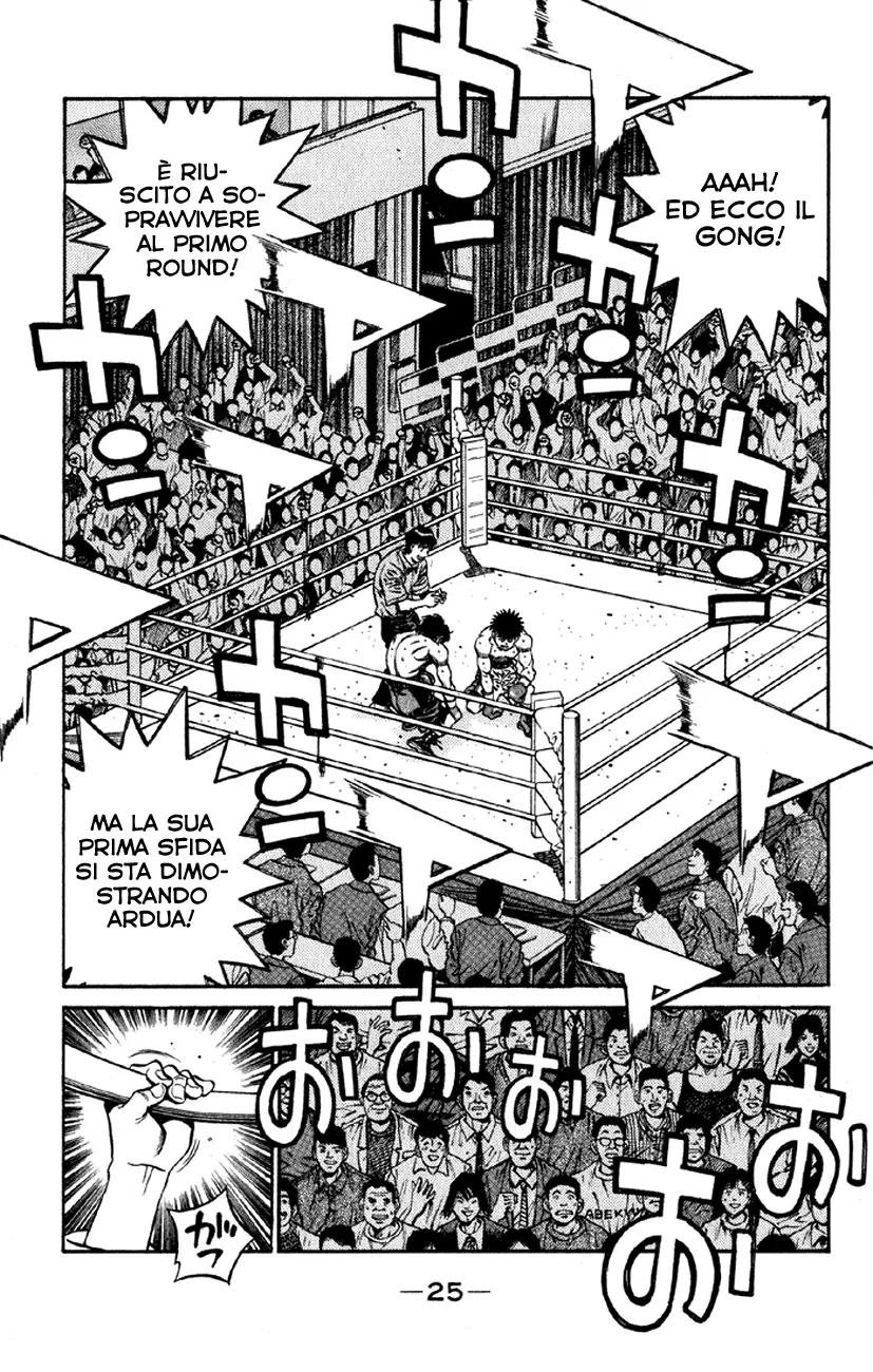 Read Hajime no Ippo IT Manga Online