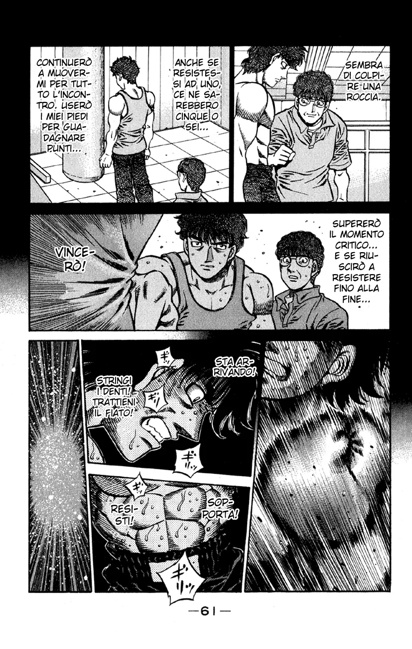 Read Hajime no Ippo IT Manga Online