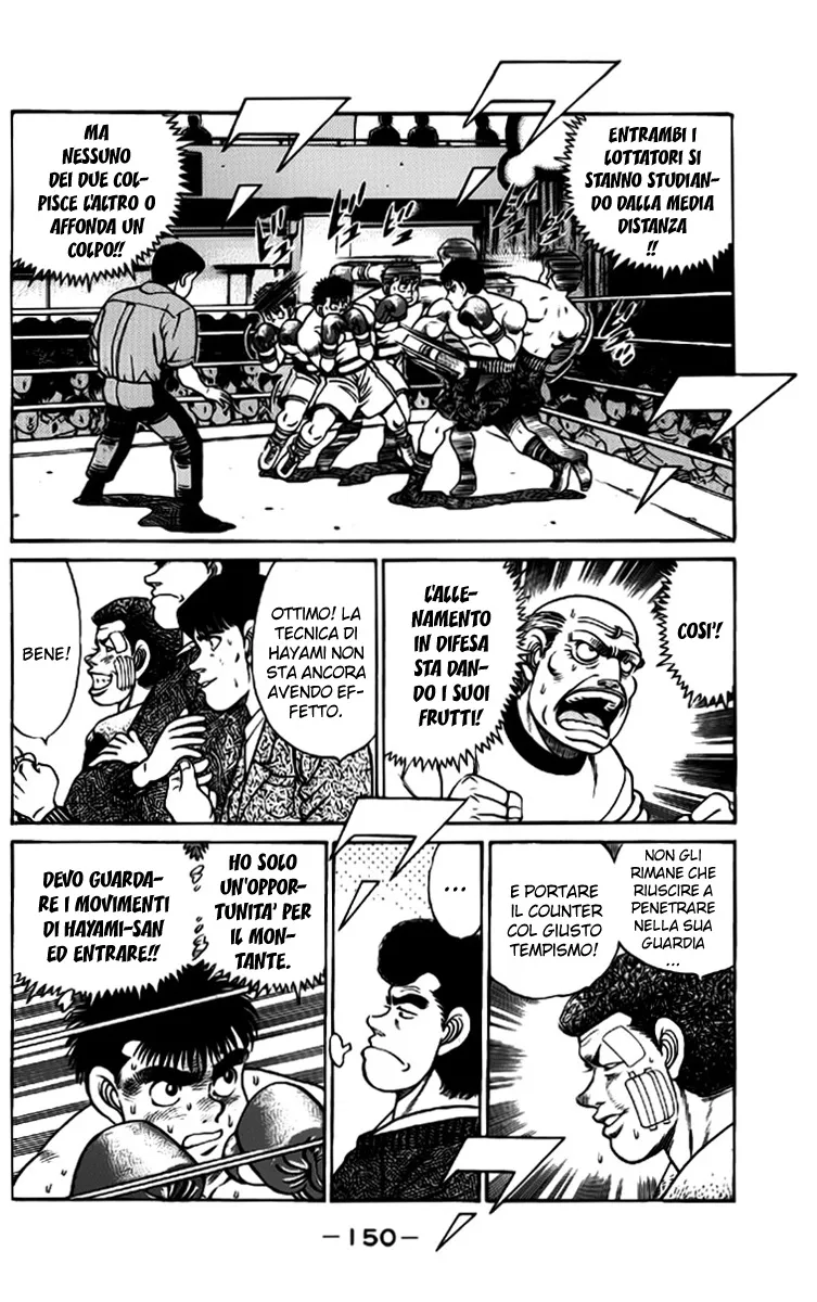 Read Hajime no Ippo IT Manga Online