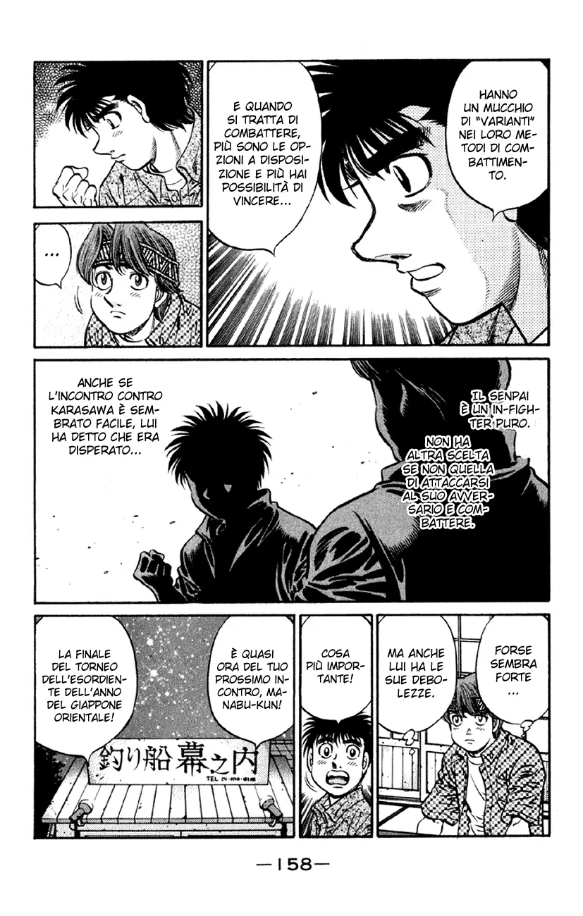 Read Hajime no Ippo IT Manga Online