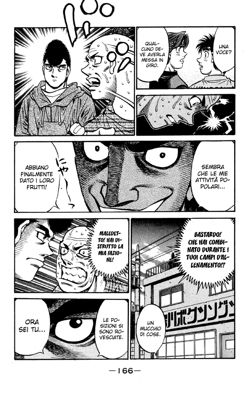 Read Hajime no Ippo IT Manga Online