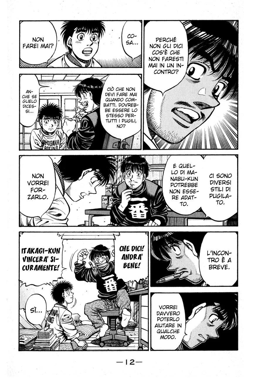Read Hajime no Ippo IT Manga Online