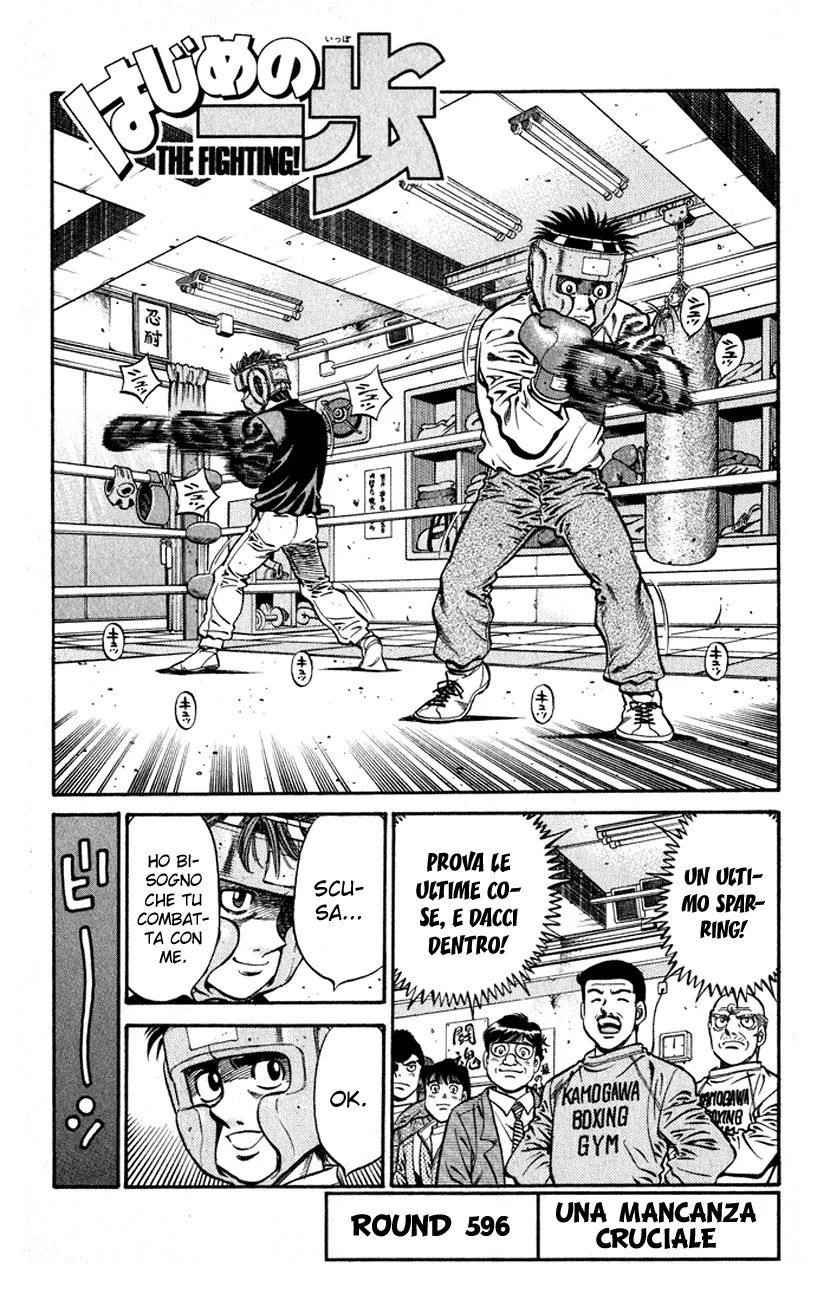 Read Hajime no Ippo IT Manga Online