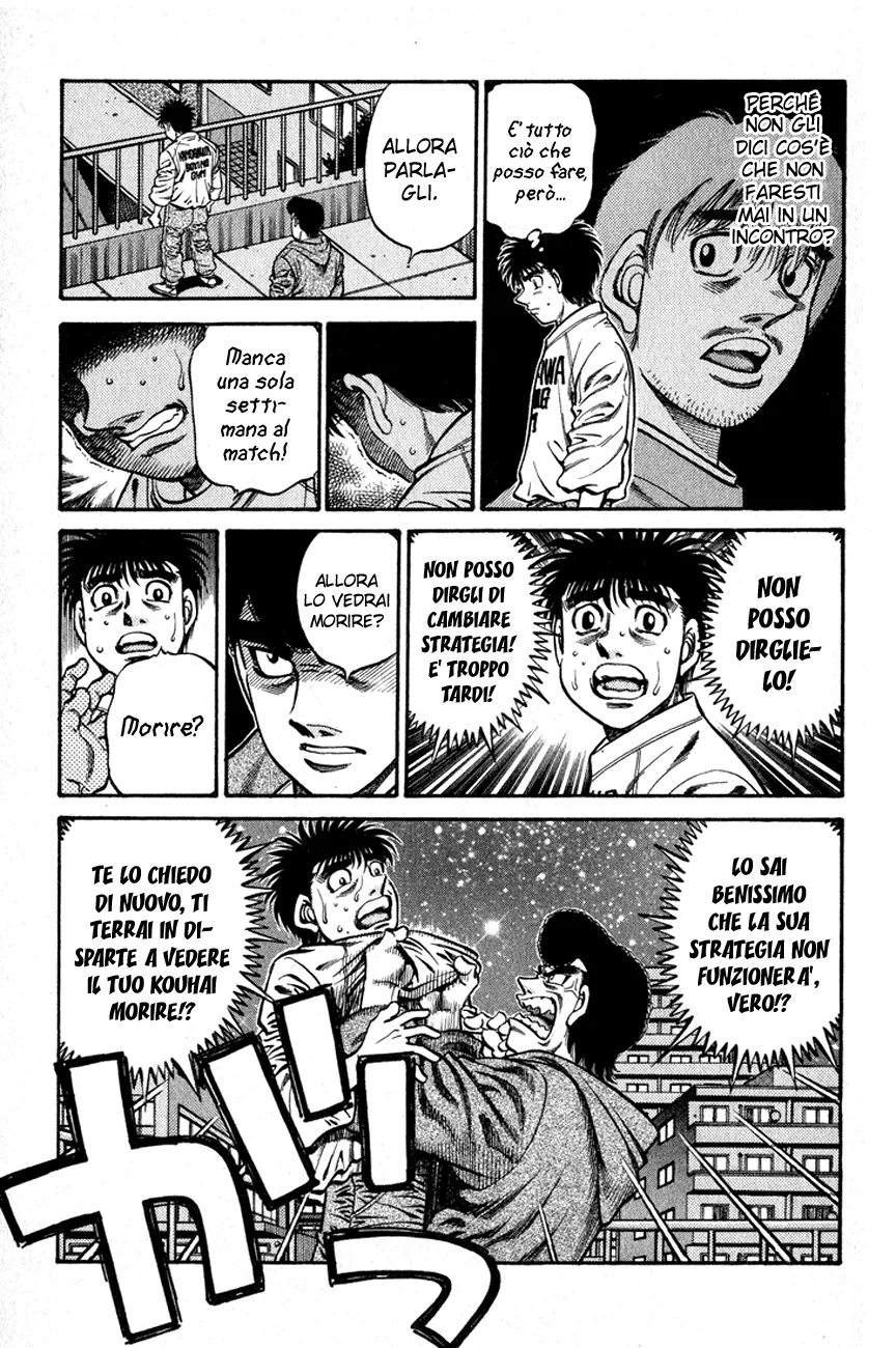 Read Hajime no Ippo IT Manga Online
