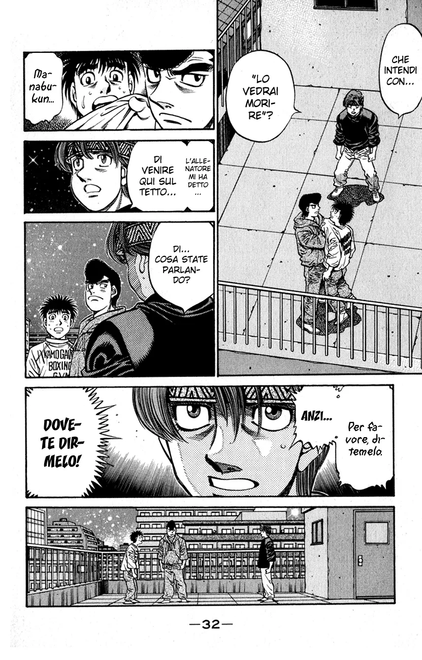 Read Hajime no Ippo IT Manga Online