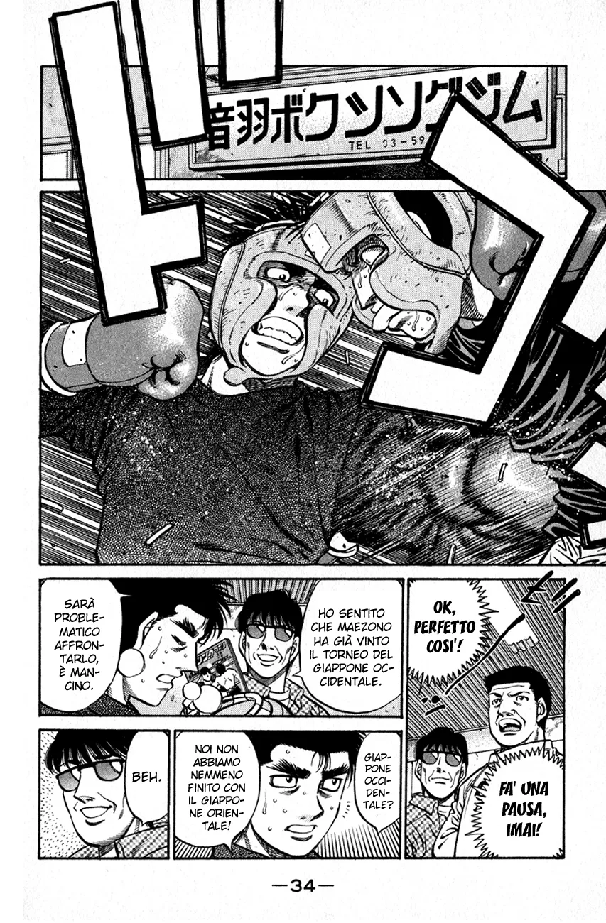Read Hajime no Ippo IT Manga Online