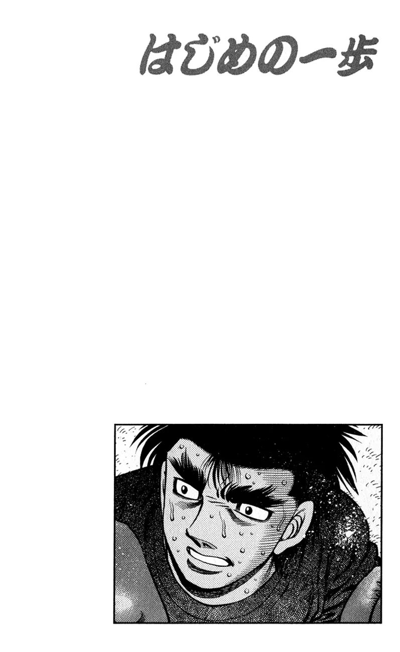 Read Hajime no Ippo IT Manga Online