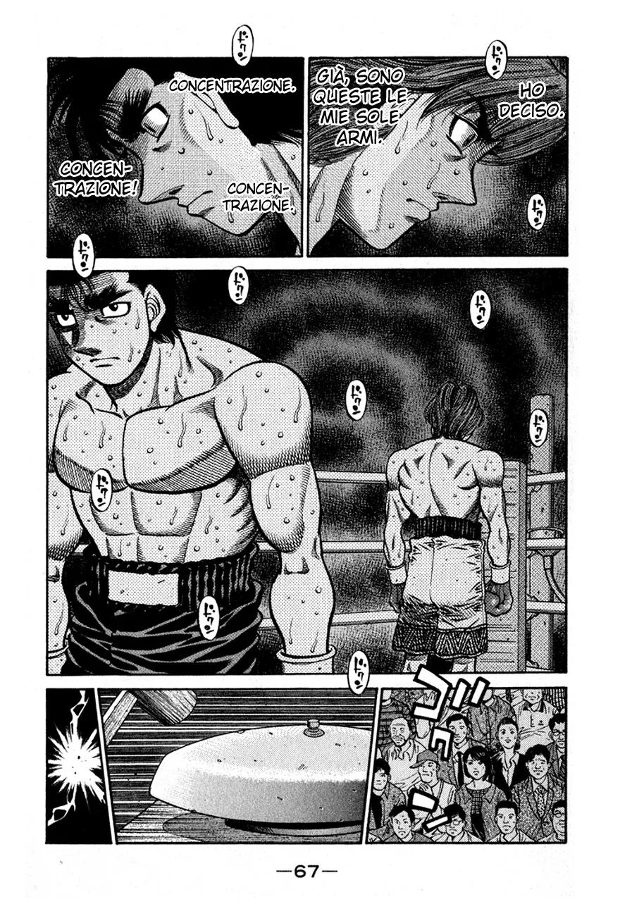 Read Hajime no Ippo IT Manga Online