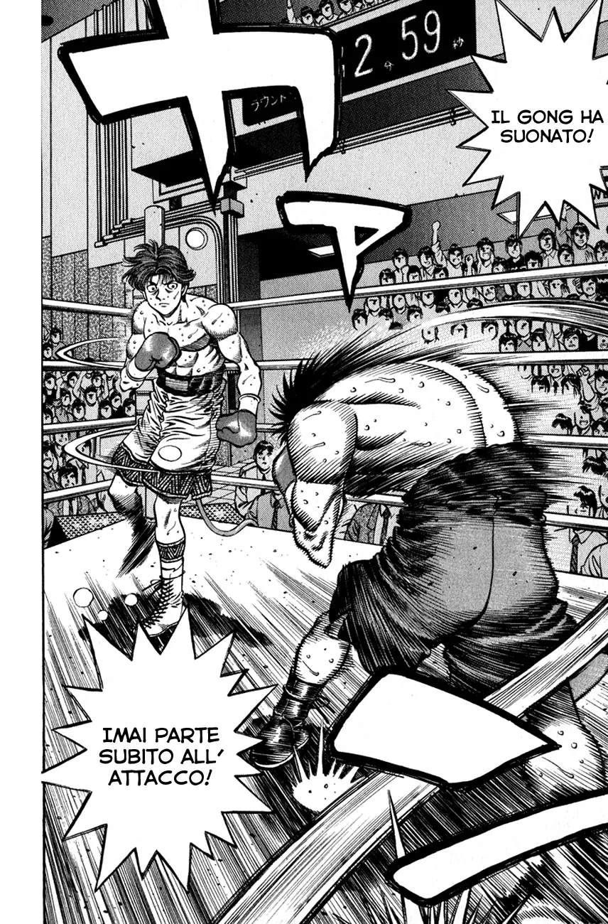 Read Hajime no Ippo IT Manga Online
