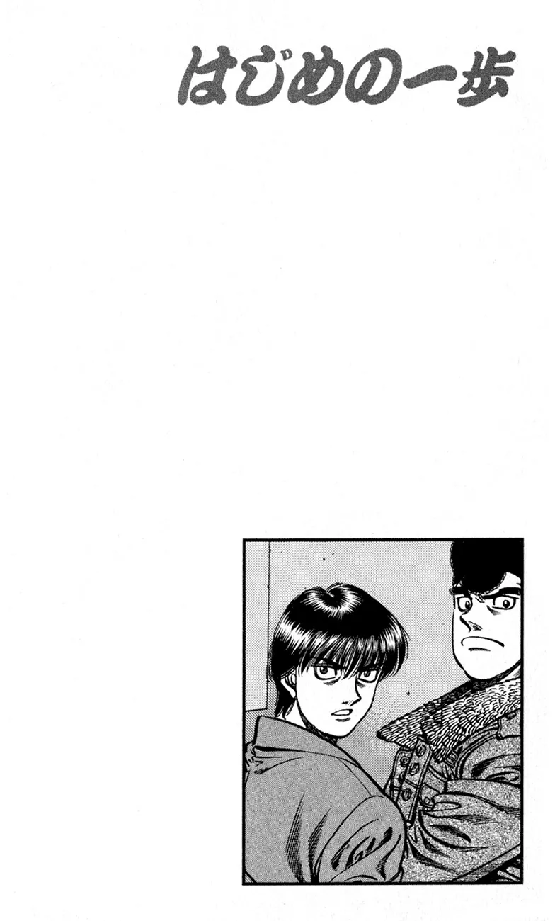 Read Hajime no Ippo IT Manga Online