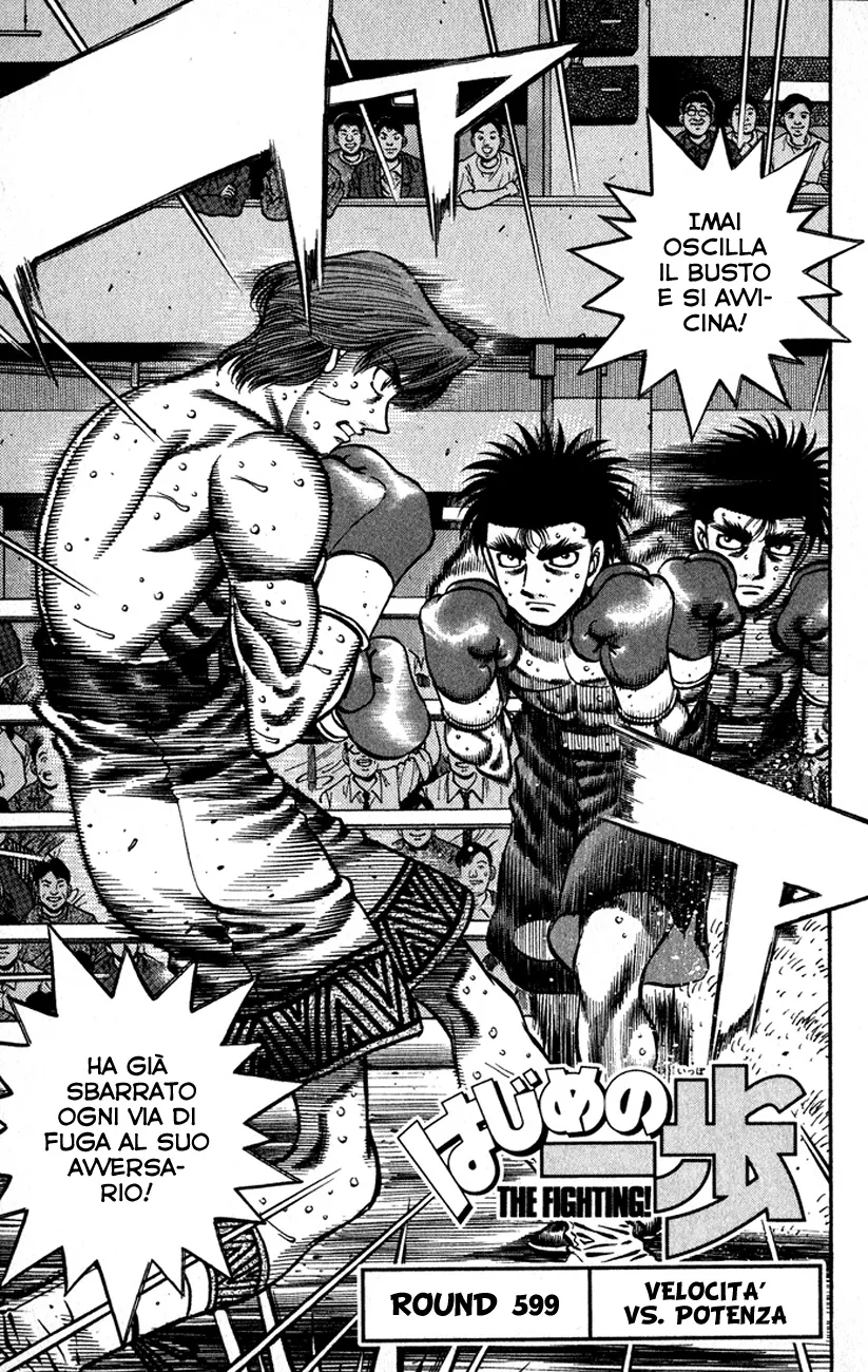 Read Hajime no Ippo IT Manga Online