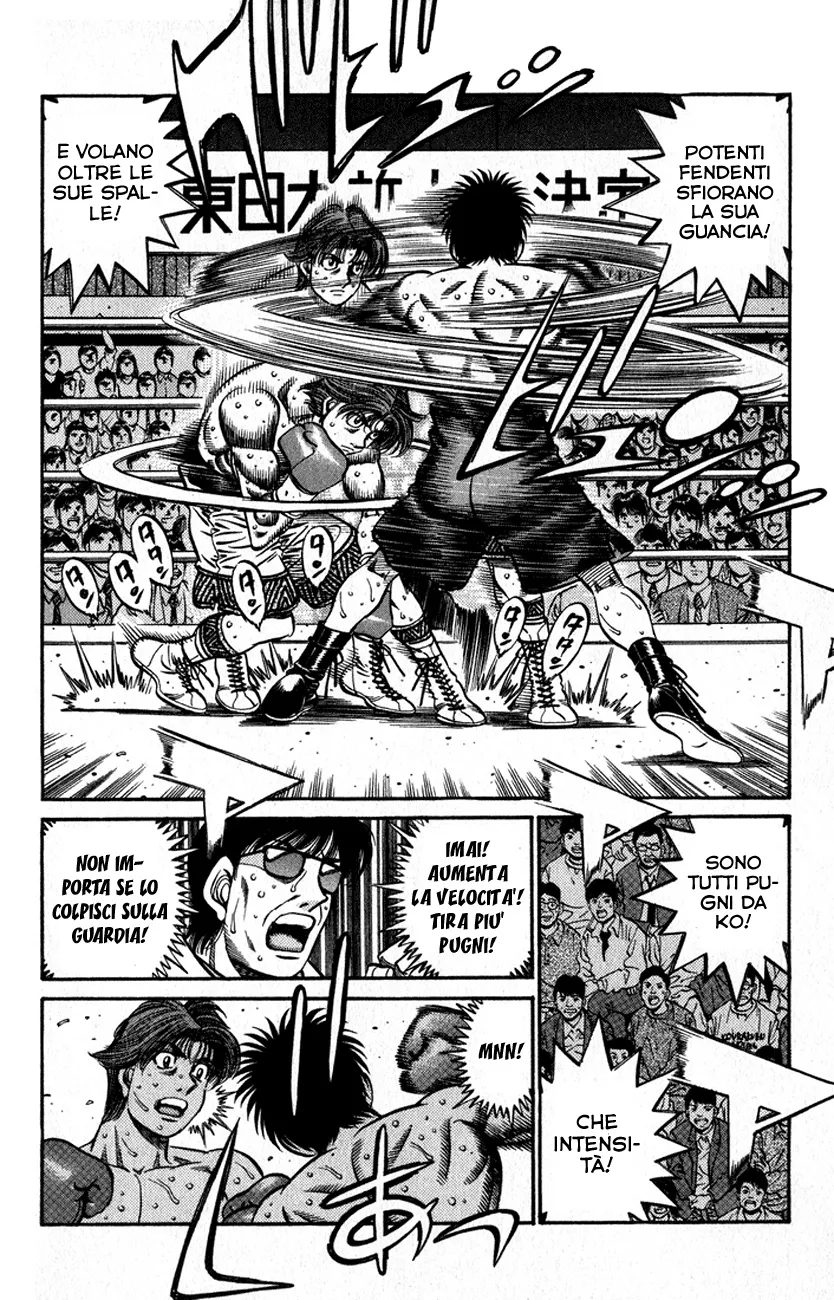 Read Hajime no Ippo IT Manga Online