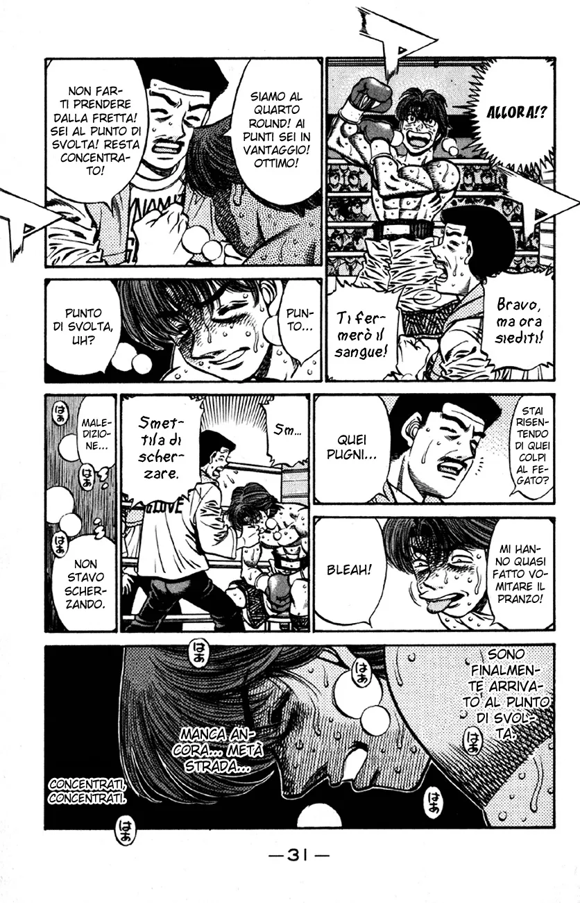 Read Hajime no Ippo IT Manga Online