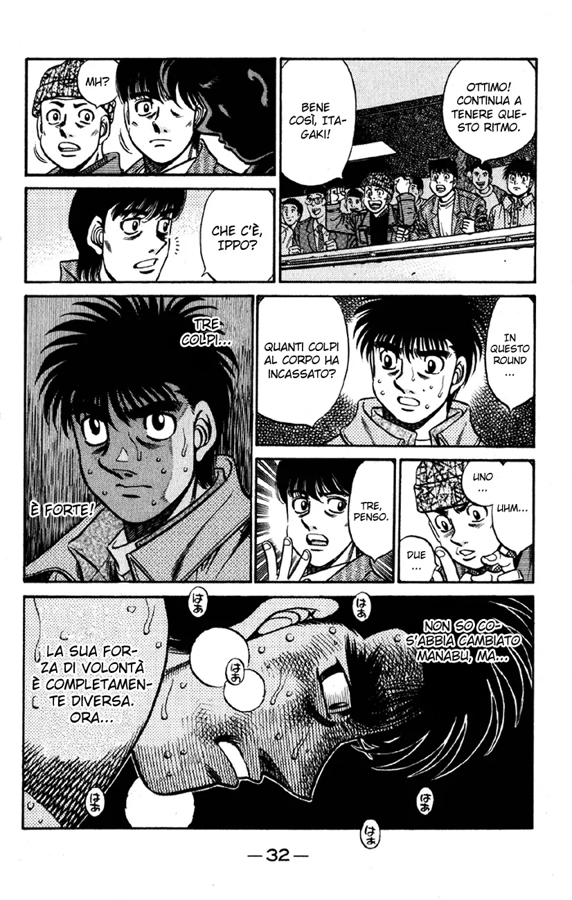 Read Hajime no Ippo IT Manga Online