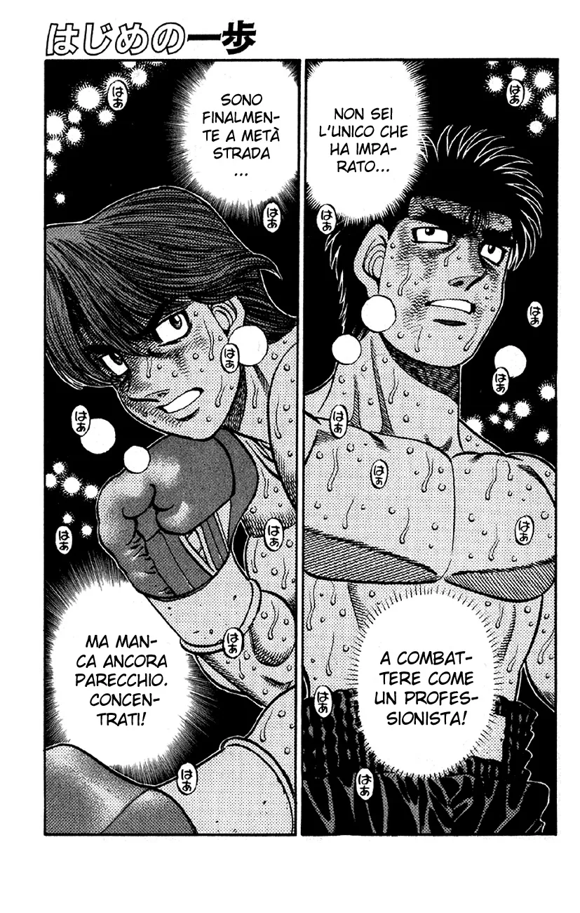 Read Hajime no Ippo IT Manga Online