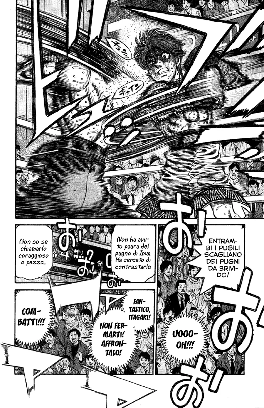 Read Hajime no Ippo IT Manga Online