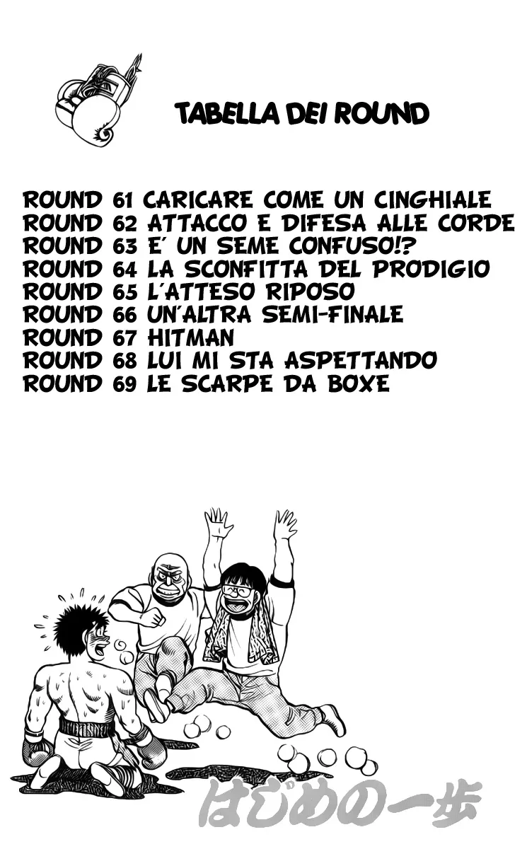 Read Hajime no Ippo IT Manga Online