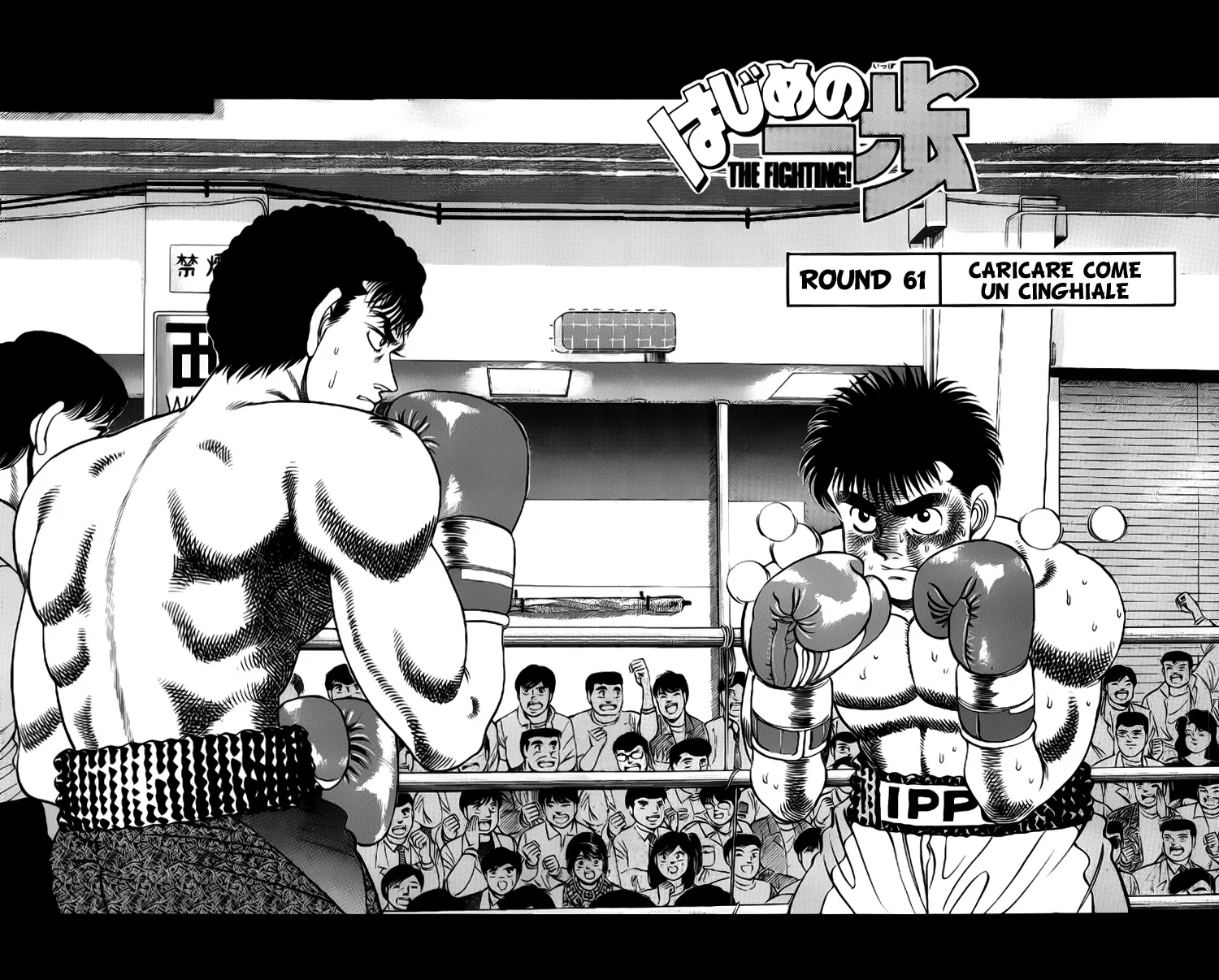 Read Hajime no Ippo IT Manga Online