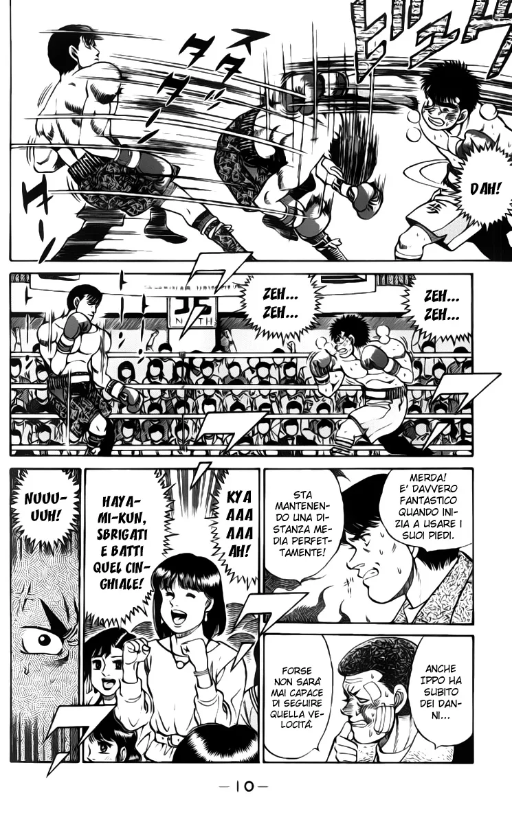 Read Hajime no Ippo IT Manga Online