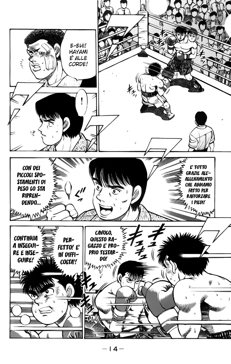 Read Hajime no Ippo IT Manga Online
