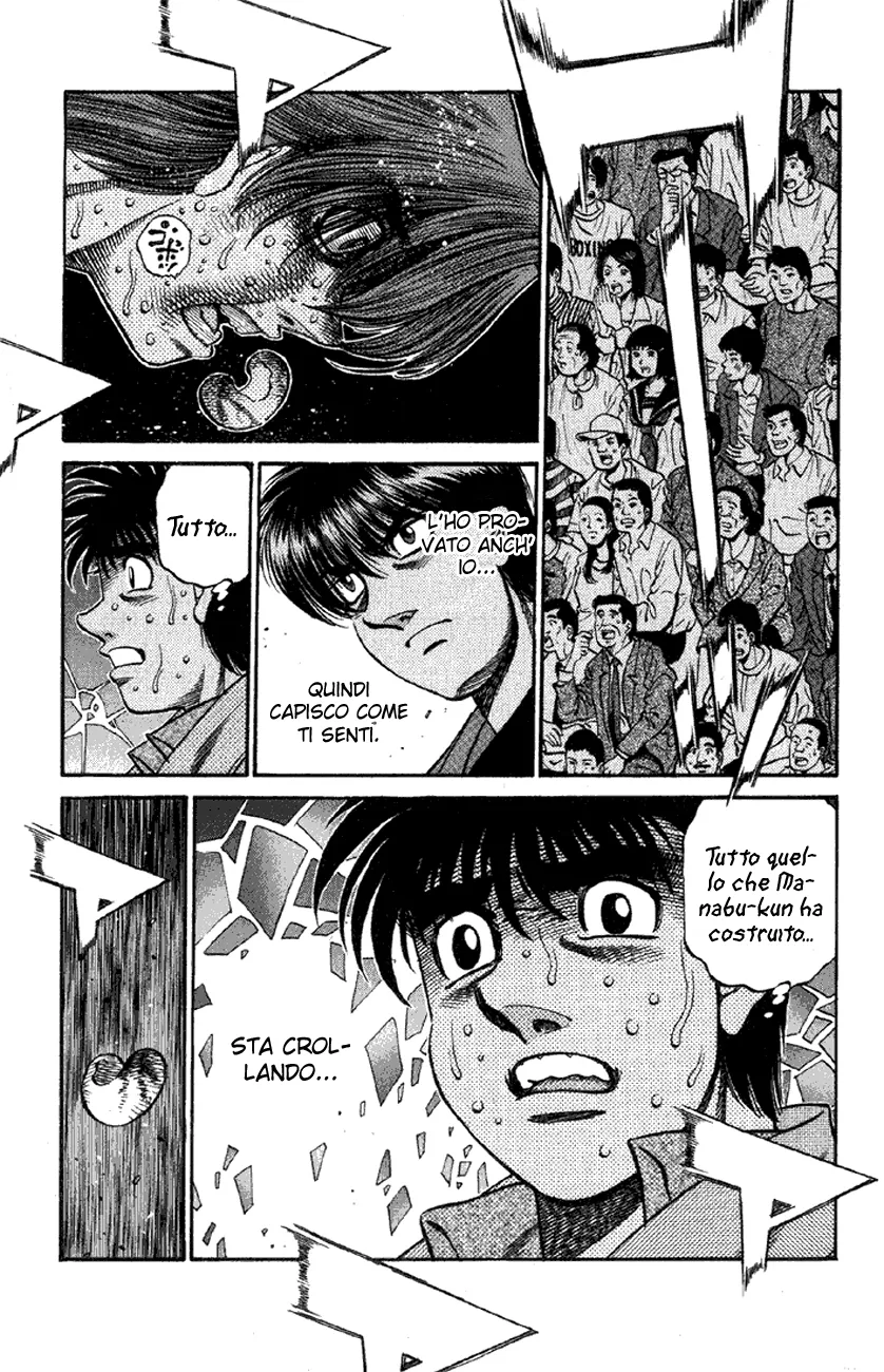 Read Hajime no Ippo IT Manga Online