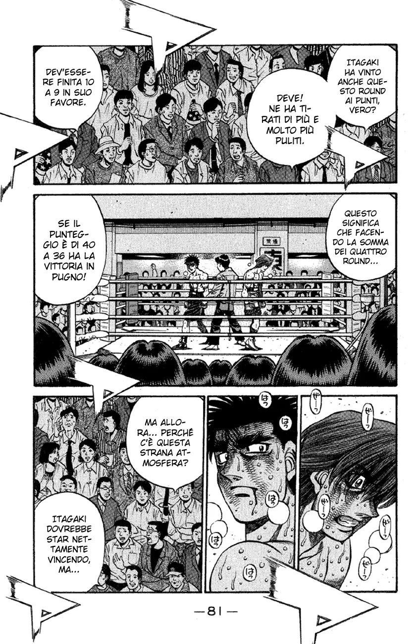 Read Hajime no Ippo IT Manga Online