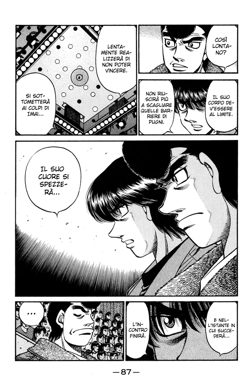 Read Hajime no Ippo IT Manga Online