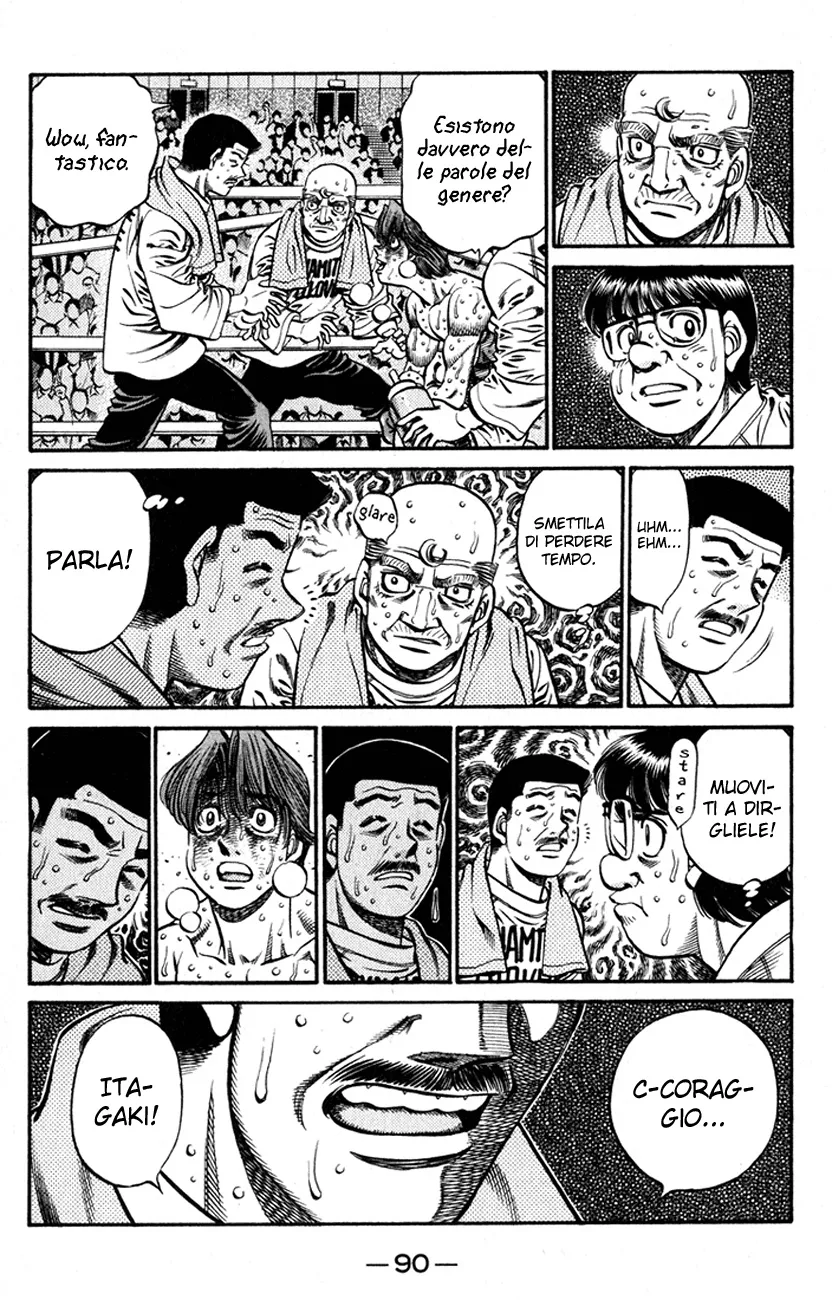 Read Hajime no Ippo IT Manga Online