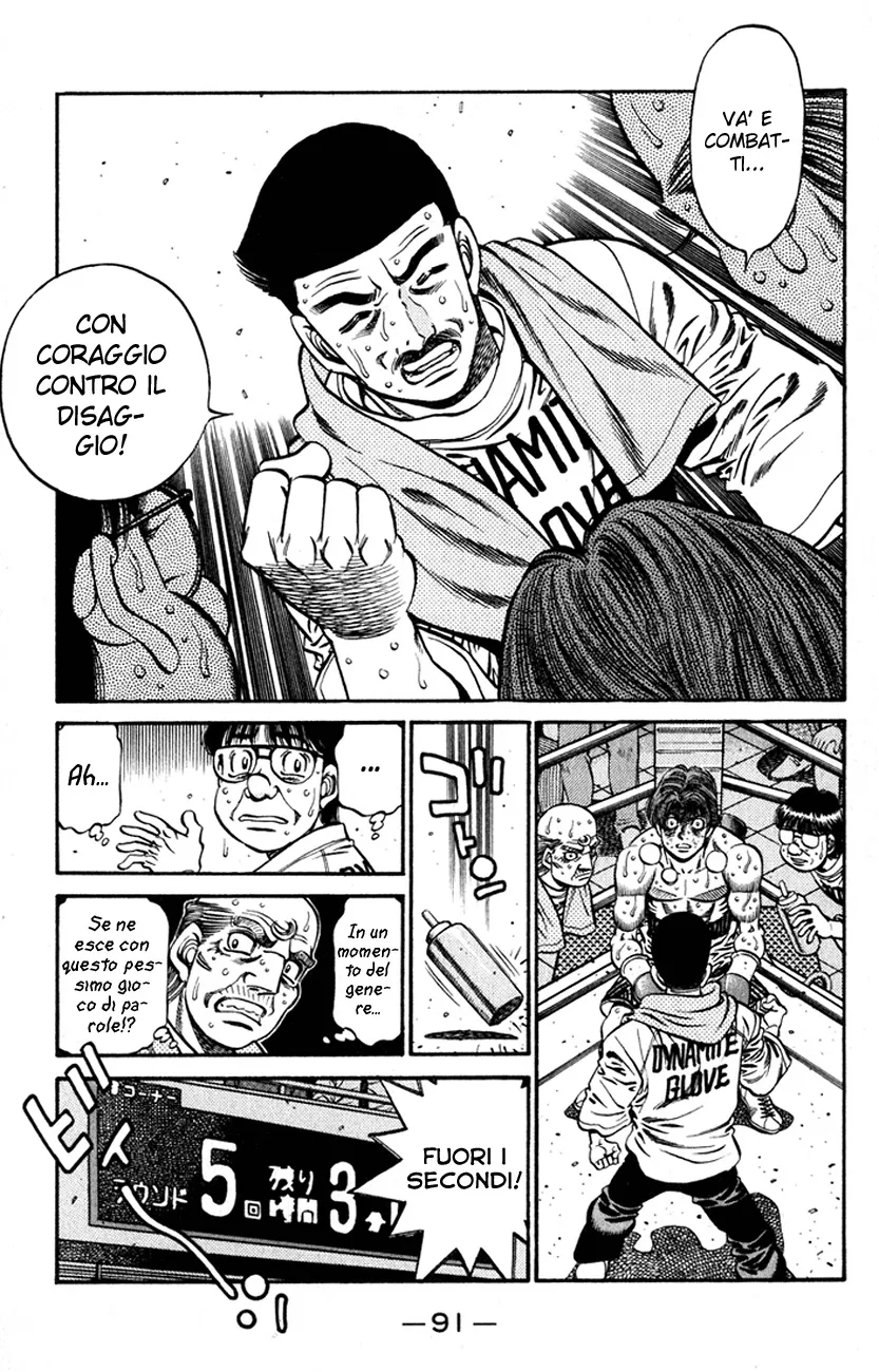 Read Hajime no Ippo IT Manga Online