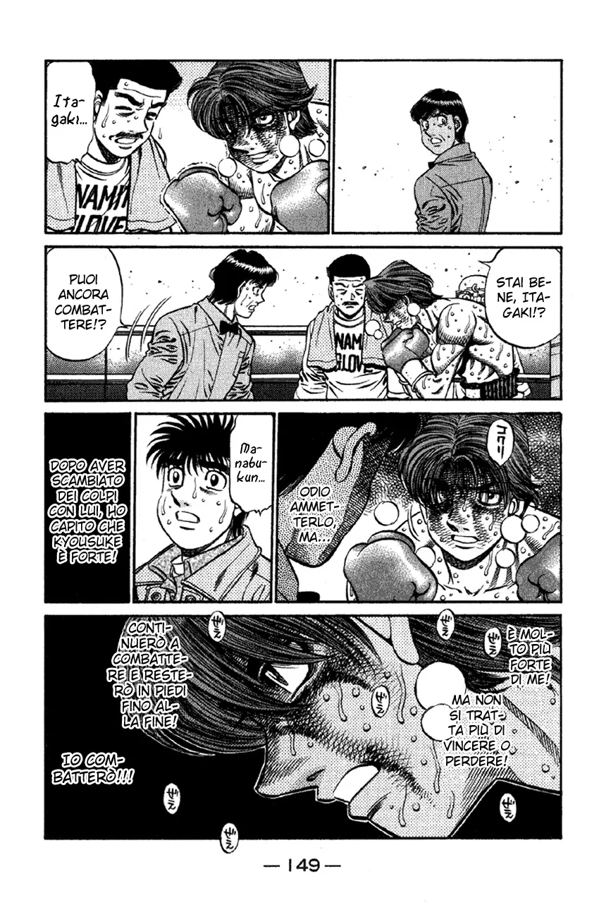 Read Hajime no Ippo IT Manga Online