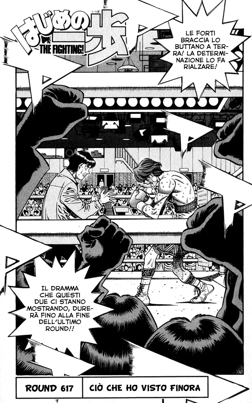 Read Hajime no Ippo IT Manga Online