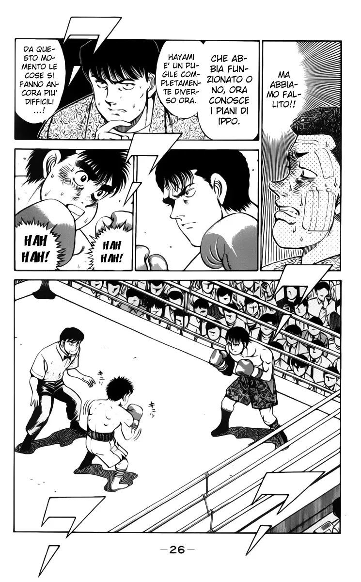 Read Hajime no Ippo IT Manga Online