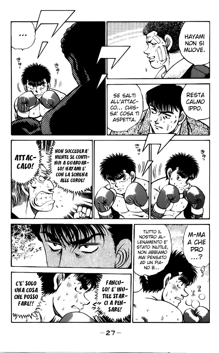 Read Hajime no Ippo IT Manga Online