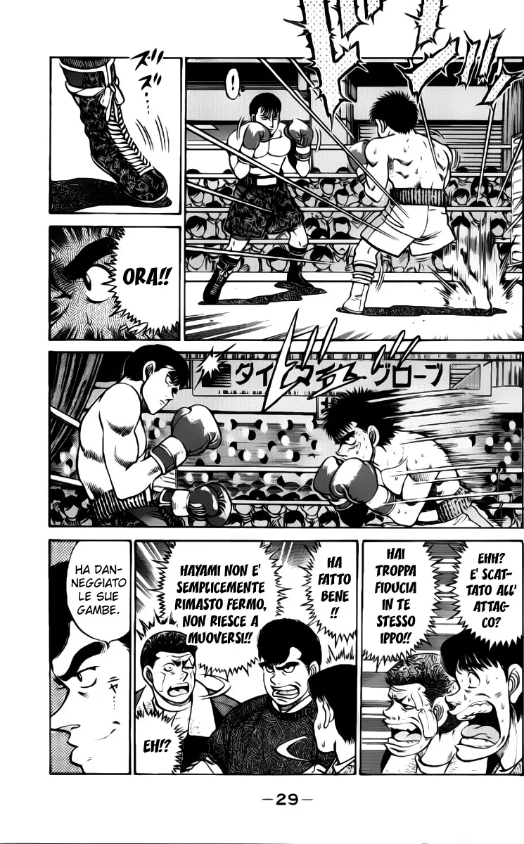 Read Hajime no Ippo IT Manga Online